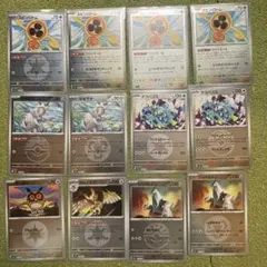 ヨルノズク ホーホー ジュラルドン　エネルギーボールミラー　その他