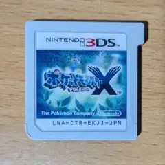 3DS ソフト　ポケットモンスターX　任天堂　30