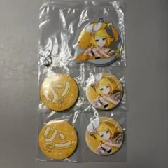 プロセカ　セガラッキーくじ　Ｅ賞 Ｆ賞　鏡音リン