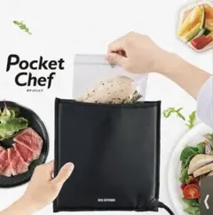 IRIS OHYAMA Pocket Chef PLTC-M01 新品未使用 - メルカリ