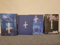 滝沢歌舞伎ZERO DVD 2点セット 初回盤