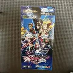 新品未開封　デュエマ にじさんじ 異次元の超獣使い 1box シュリンク付き