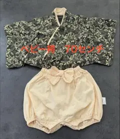 Augelute ベビー袴　70cm