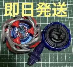 ベイブレードX ブレード　ラチェット　ビット インパクトドレイク