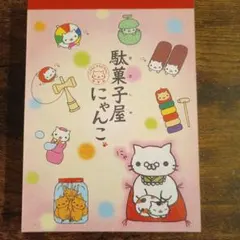 にゃんにゃんにゃんこ にゃんこ 休み　クリア下敷き にゃんにゃんにゃんこ にゃんこ 休み クリア下敷き - メルカリ