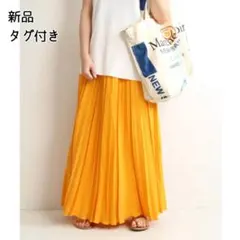 新品＊スローブイエナ リネンプリーツスカート マキシ丈 オレンジ 36