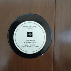 JO MALONE ボディクリーム ライムバジル & マンダリン 15ML