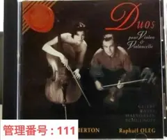 うらしまん様 リクエスト 5点 まとめ商品