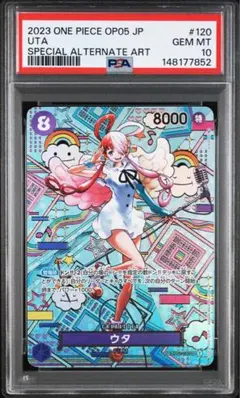 T*A様 【即日発送】ウタ PSA10 コミックパラレル - メルカリ