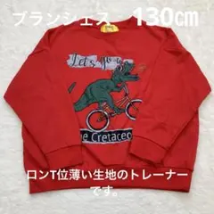 ブランシェス　トップス　130㎝