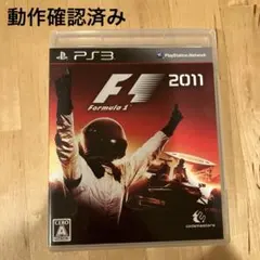 F1 2011