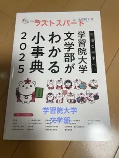 Item thumbnail for item 649108b4-aa26-4fb7-800b-bcf8723acb93