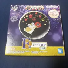一番くじ【夏目友人帳】〜お祭りニャンコ先生〜 F賞 ビードロ雑貨 1種