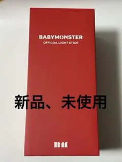 BABYMONSTER ベビモン　ペンライト