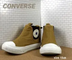 CONVERSE ALL STAR キッズ15cm サイドゴア スニーカー