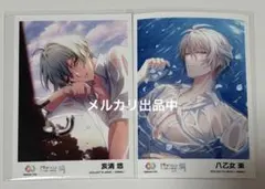 匿名配送 アイナナ 亥清悠&棗巳波 レインボーシティ ブロマイド 2点