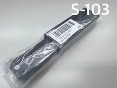 『S-103 大光電機 フィードインボックス』 LZA-A0231K