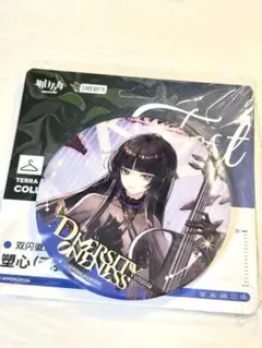 Item thumbnail for item 5f482866-8f8a-45fd-971d-c8eb192686bd