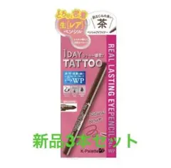 K-Palette 1DAY TATTOO ナチュラルブラウン 3本セット