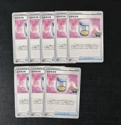 ポケカ　グッズ　まとめ売り　ふかそうち　8枚のサムネイル