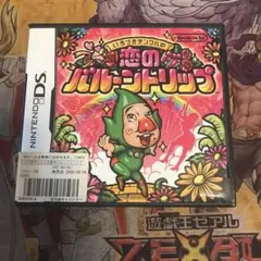 いろづきチンクルの恋のバルーントリップ　DS ソフト