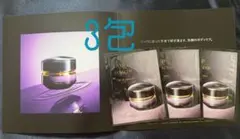 クレ・ド・ポーボーテ　シナクティフクレームコール＜ボディークリーム）サンプルのサムネイル