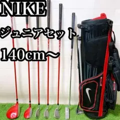 2026年最新】nike vrs ジュニアの人気アイテム - メルカリ
