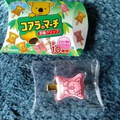 コアラのマーチ前髪クリップ 新品未使用品