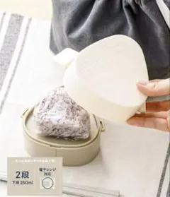 完売　わっぱ風おにぎり弁当箱2段　スリコ　スリーコインズ　3coins レンジのサムネイル