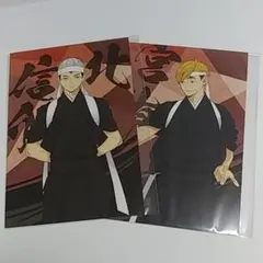 ハイキュー!!  アニメイト 宮侑＆北信介  特典ポストカード