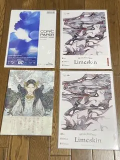 Leaf Illustrations「みつみ美里」「甘露樹」イラスト集2冊セット