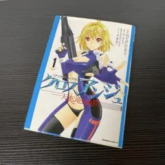 2026年最新】クロスアンジュの人気アイテム - メルカリ