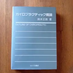 Item thumbnail for item 2a57de5b-eafd-40e8-952b-c3cd23914c95