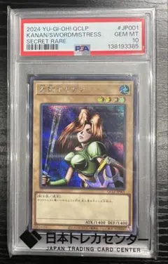 2026年最新】女剣士カナン psa10の人気アイテム - メルカリ