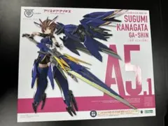 2025年最新】アリスギアアイギスの人気アイテム - メルカリ