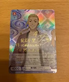 2025年最新】ヴァイス ニア SSPの人気アイテム - メルカリ