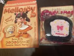 新品】Mellojoy メロジョイ トーストつみつみシリーズ シュガー
