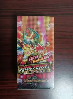 2026年最新】デュエル・マスターズ DMX-25 ファイナル・メモリアル