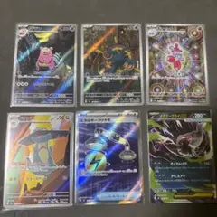 ARまとめ売り ヤドランARなど - メルカリ