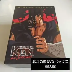 2026年最新】北斗の拳dvdの人気アイテム - メルカリ