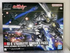 2026年最新】hg ガンプラ ナラティブの人気アイテム - メルカリ