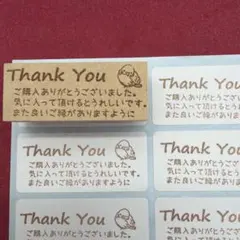 Thank You 鳥②メッセージ　スタンプ　はんこ