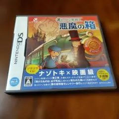 レイトン教授と悪魔の箱（ニンテンドーDS） - メルカリ