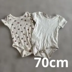 ベビー肌着 ロンパース 2枚セット 70cm