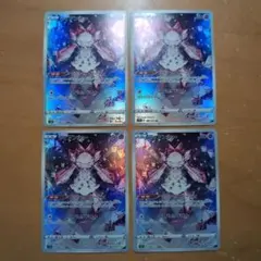 ポケモンカード ディアンシー AR 4枚