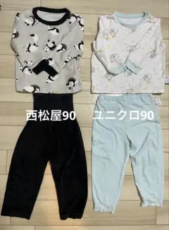西松屋(左)とユニクロパジャマ(右)2セット　90センチ