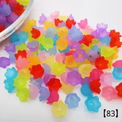 【83】フラワーアクリルビーズ 10㎜ 150個 350円
