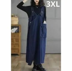 大きいサイズ サロペット　ワンピース　レディース 秋　春スカート　ロング　3XL