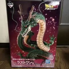 一番くじ　ドラゴンボールダイマ　神龍シェンロン　ラストワン賞