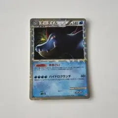 オーダイル デンリュウ 旧裏 psa8 オーダイル デンリュウ 旧裏 psa8 - メルカリ